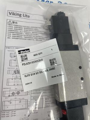 पार्कर P2LAZ511EENDCB49 औद्योगिक सोलेनॉइड वाल्व