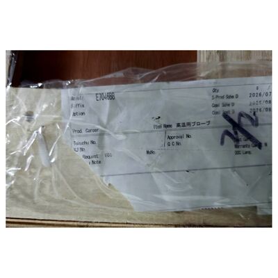 YOKOGAWA E7046BB सीआईसी जांच