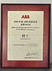 चीन Achievers Automation Limited प्रमाणपत्र
